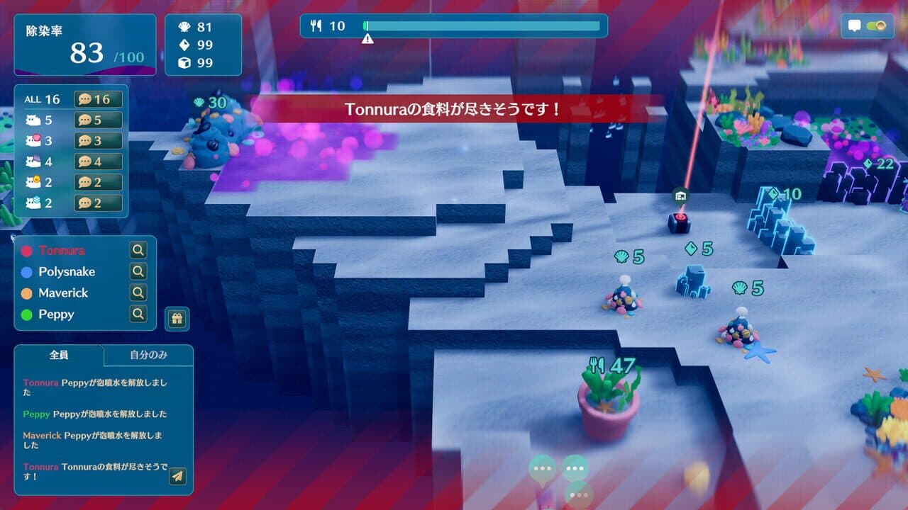 Namakorium thumbnail 3