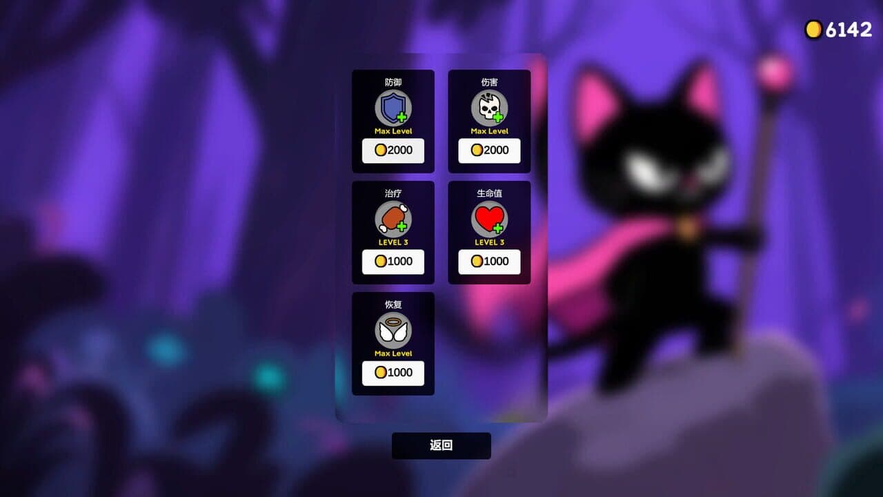 Magic Cat thumbnail 8