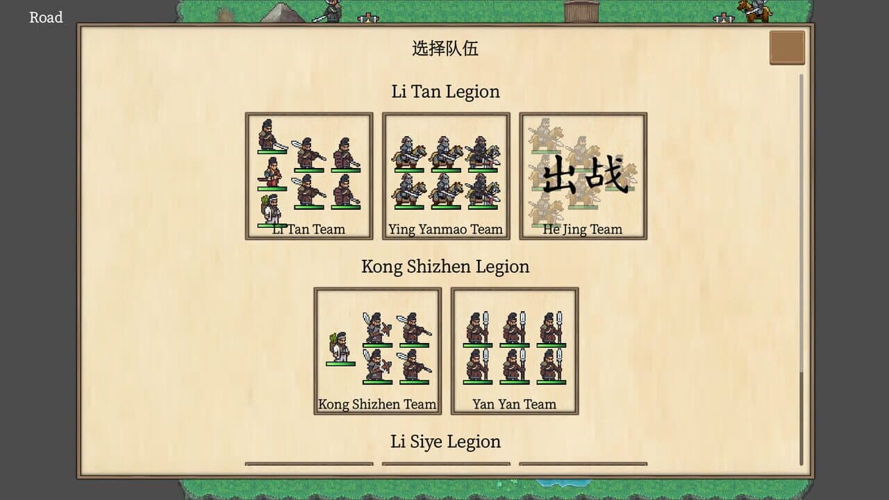 General Tactics: An Shi Rebellion screenshot 1