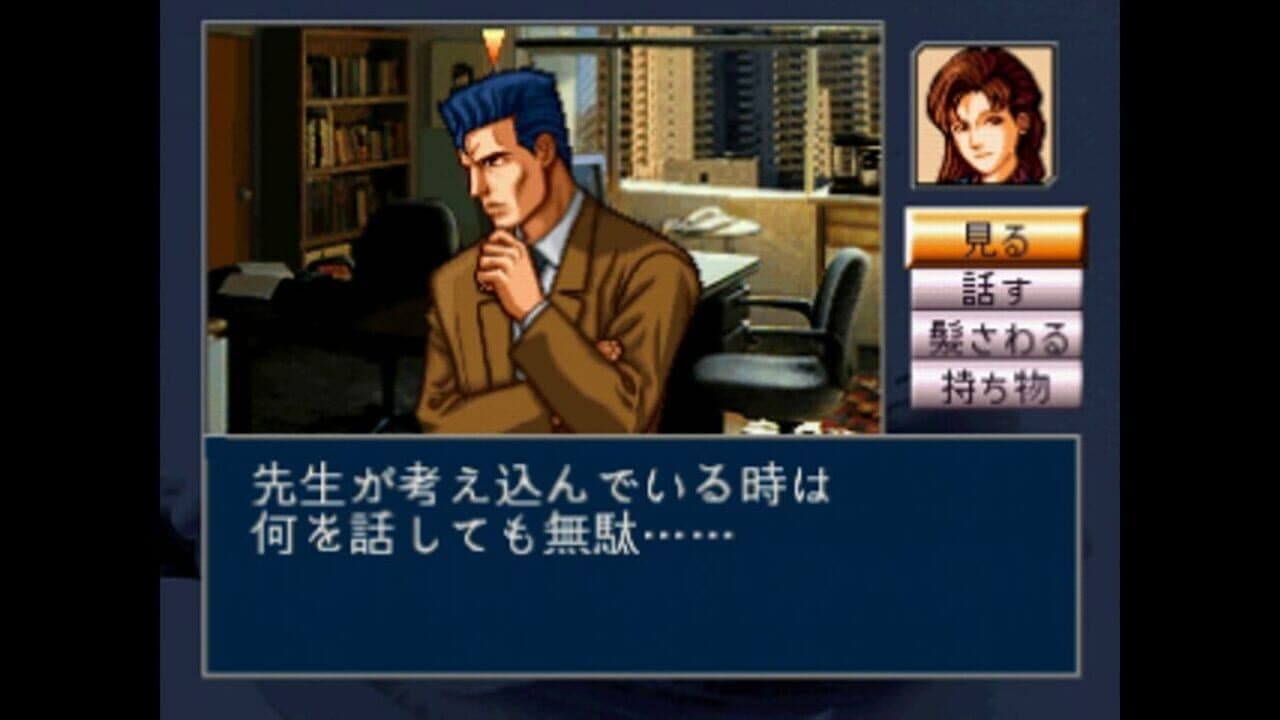 Tantei Jinguji Saburo: Mikan no Report thumbnail 3