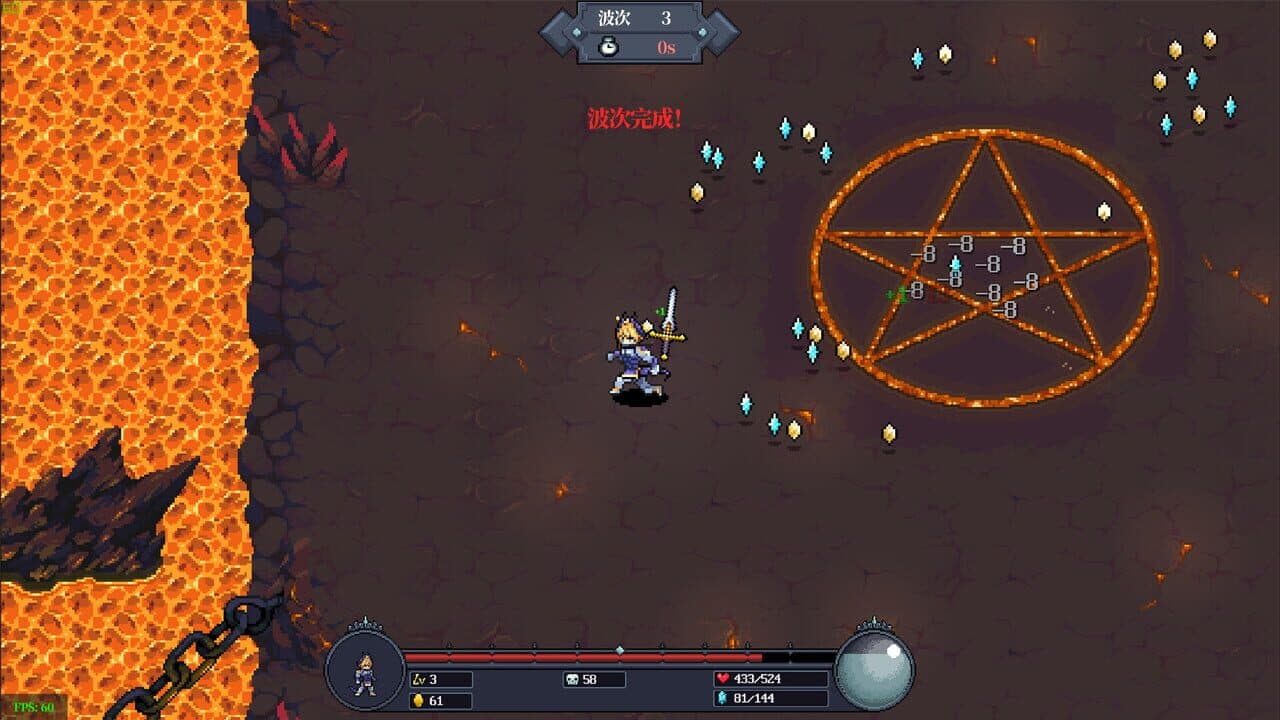 NightMare King thumbnail 4