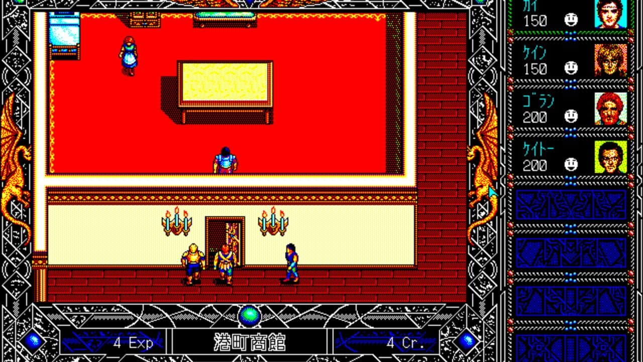 Early Kingdom thumbnail 2