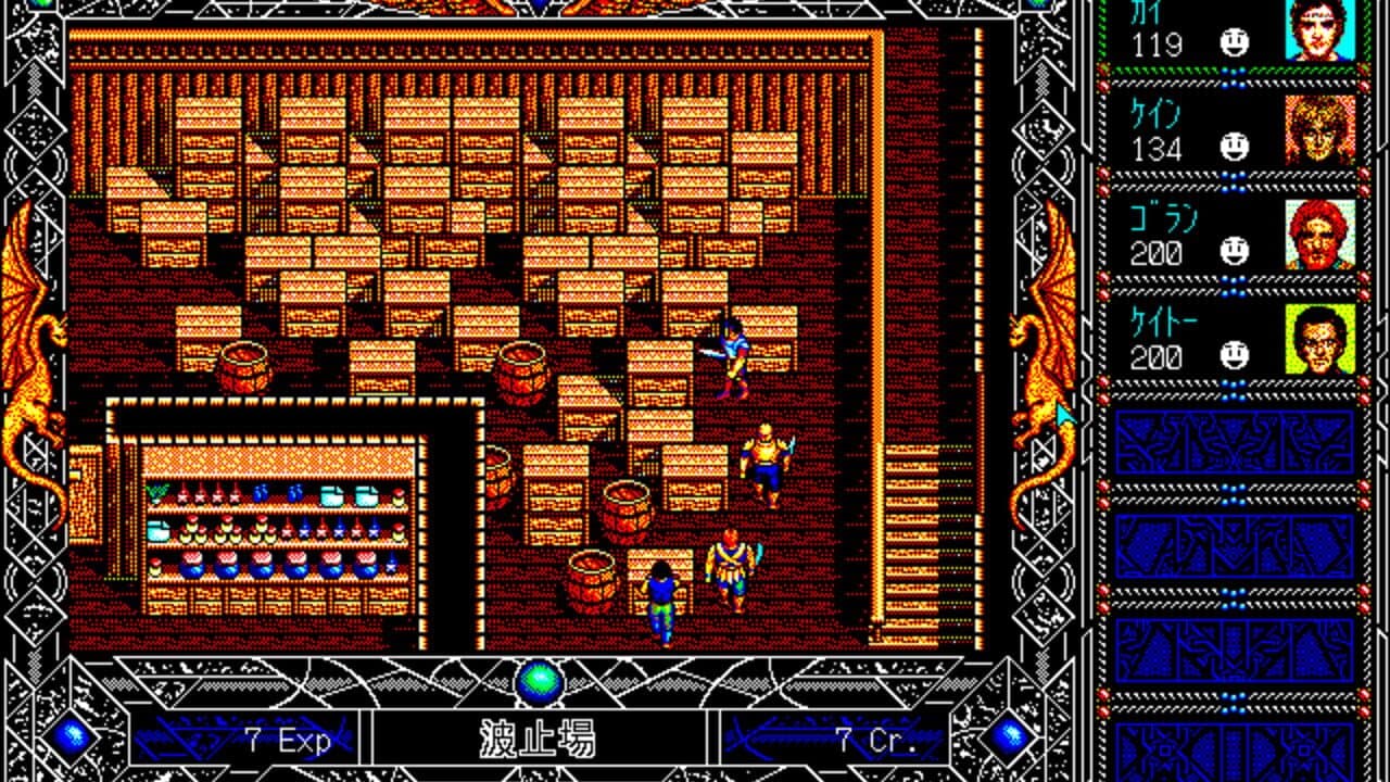 Early Kingdom thumbnail 3
