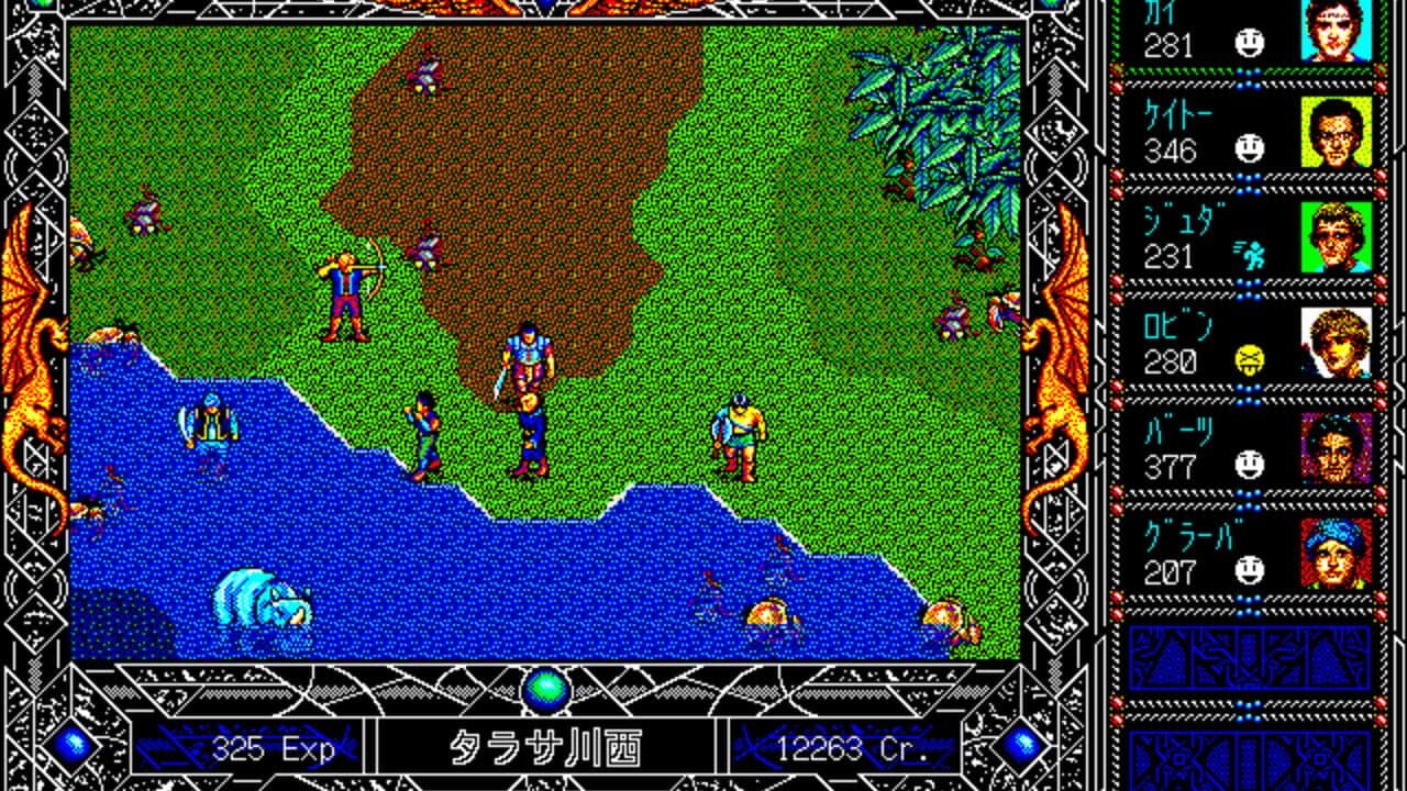 Early Kingdom thumbnail 4