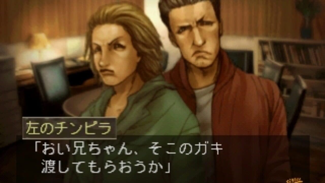 Tantei Jinguji Saburo: Tomoshibi ga Kienu Ma ni thumbnail 4