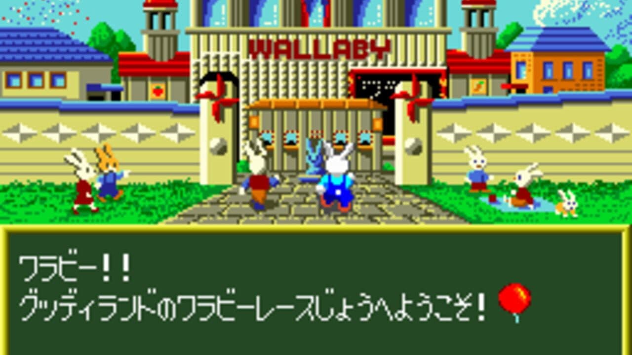 Wallaby!! Usagi no Kuni no Kangaroo Race thumbnail 4
