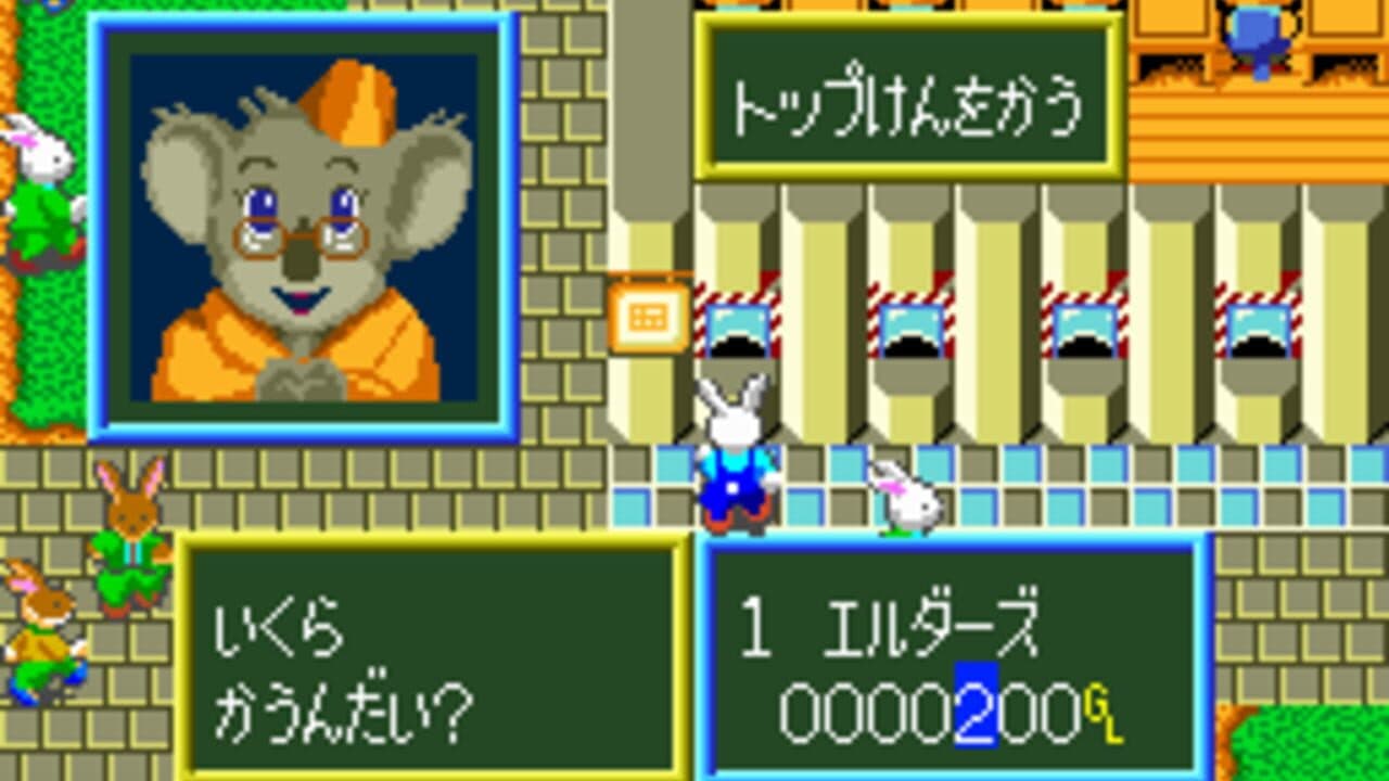 Wallaby!! Usagi no Kuni no Kangaroo Race thumbnail 2