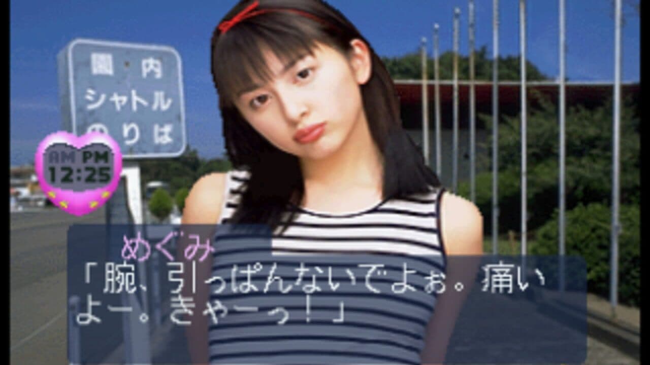 Koi no Summer Fantasy: In Miyazaki Seagaia thumbnail 2