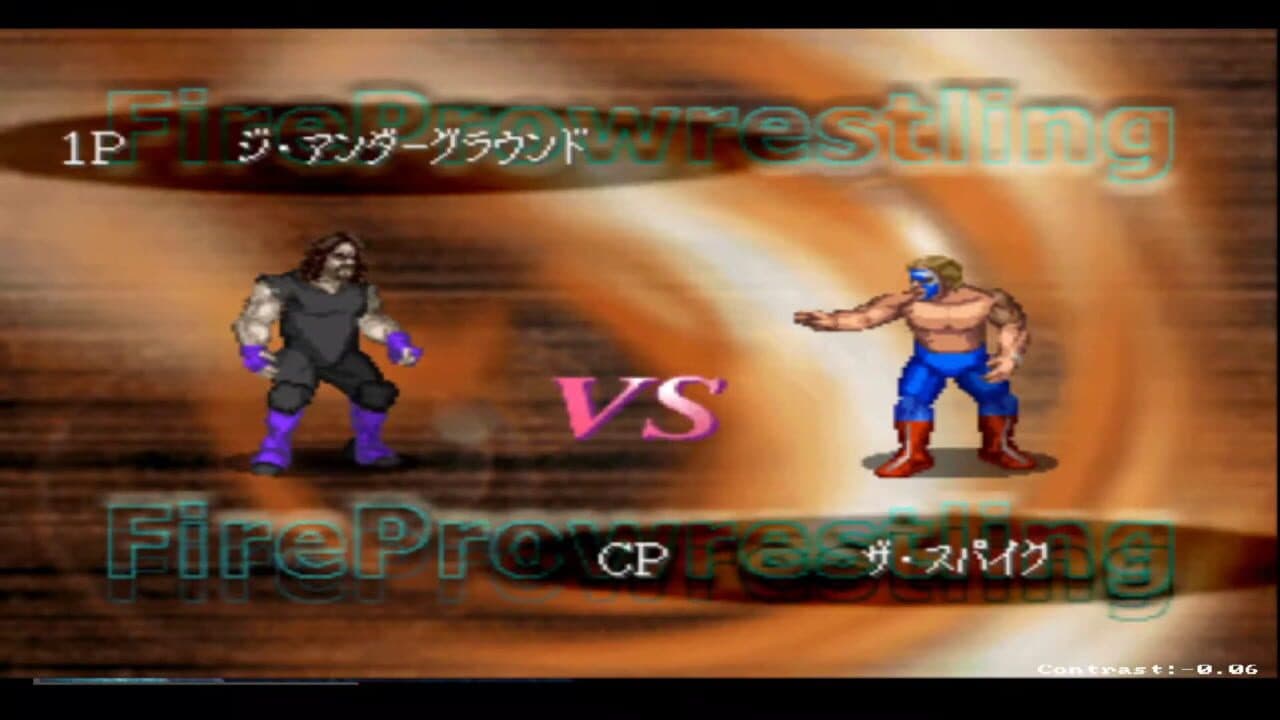 Fire Pro Wrestling G thumbnail 6