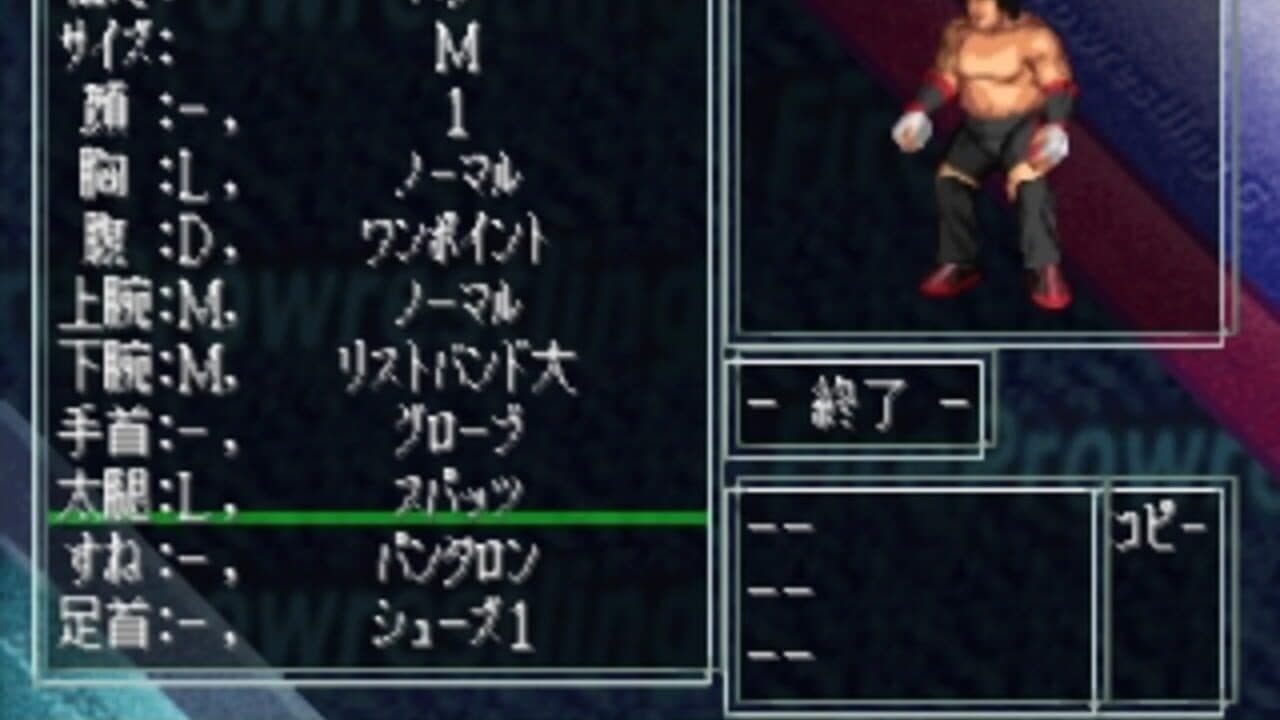 Fire Pro Wrestling G thumbnail 2