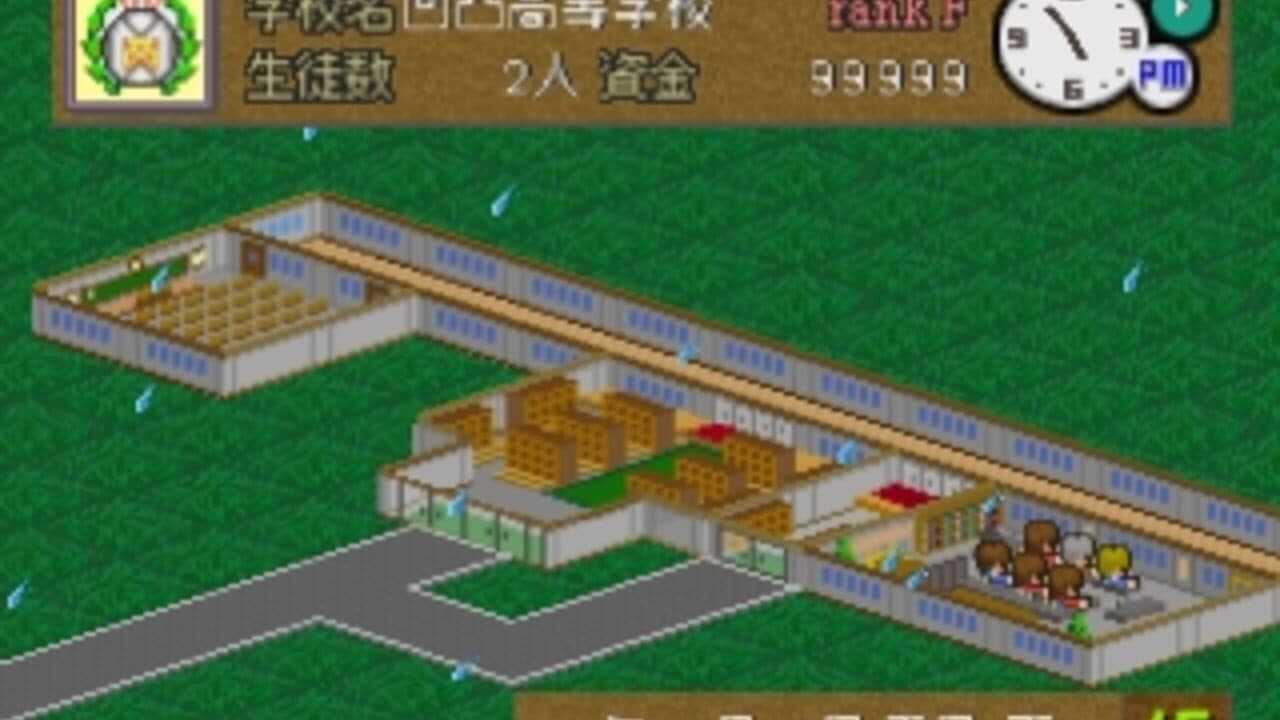 Gakkou wo Tsukurou!! 2 thumbnail 2