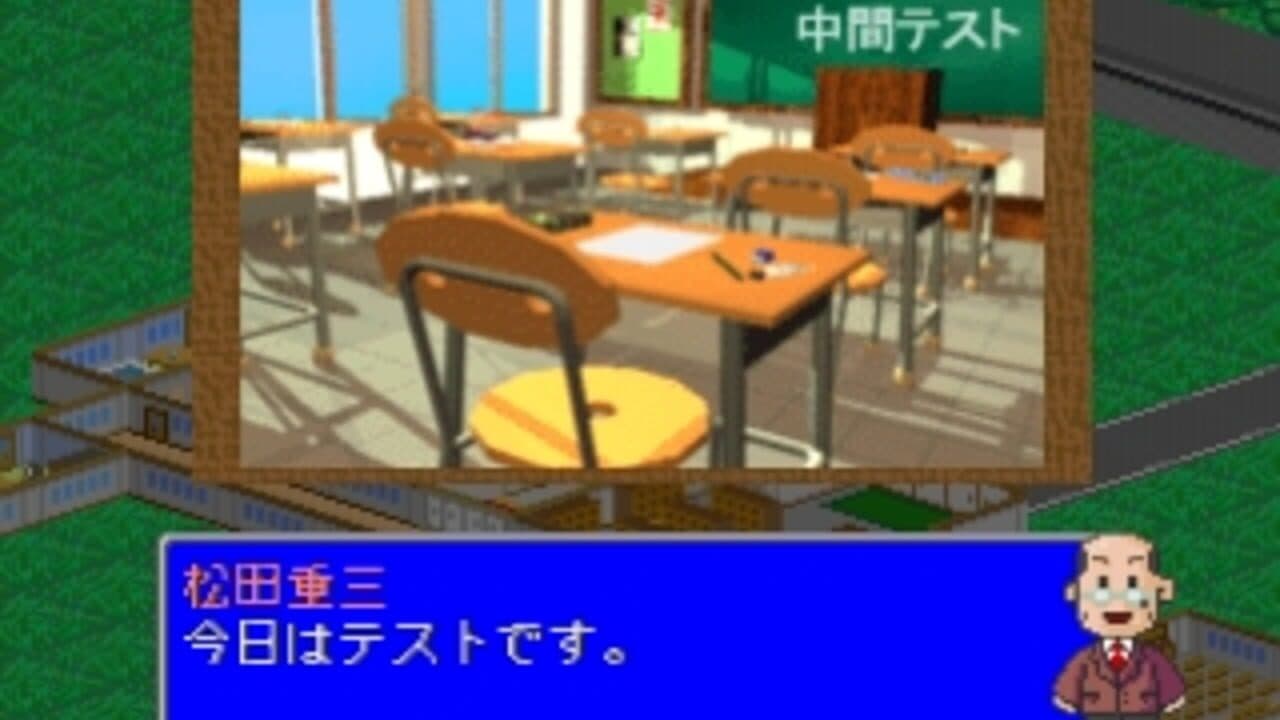 Gakkou wo Tsukurou!! 2 thumbnail 3