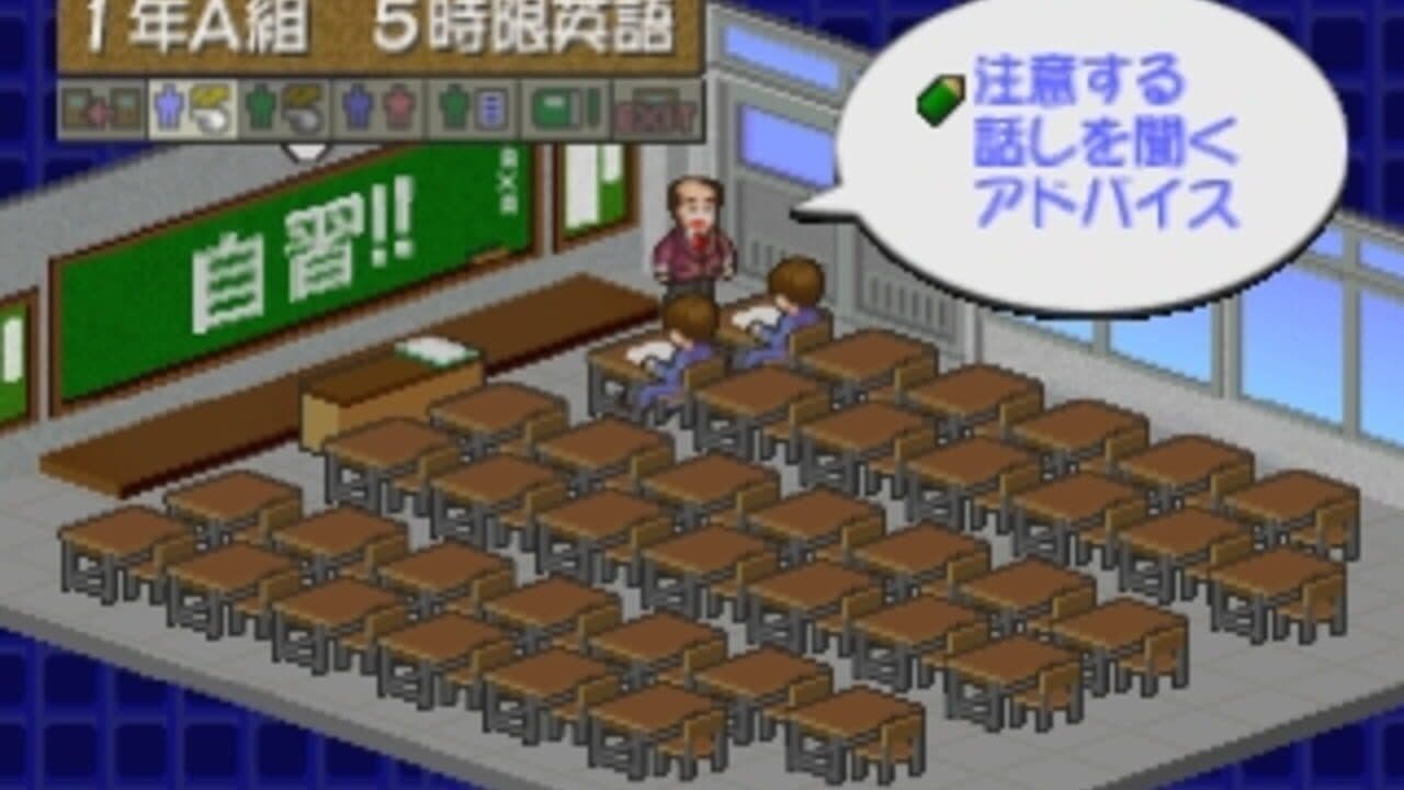 Gakkou wo Tsukurou!! 2 thumbnail 4