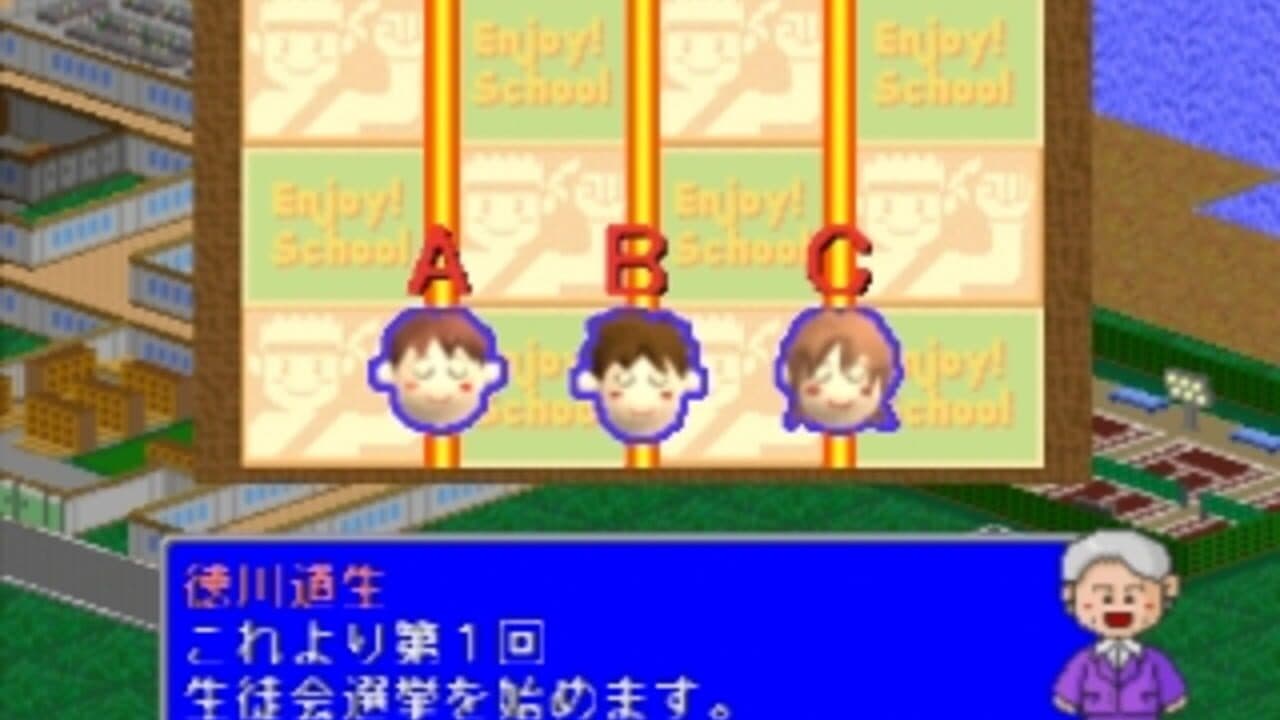 Gakkou wo Tsukurou!! 2 thumbnail 5