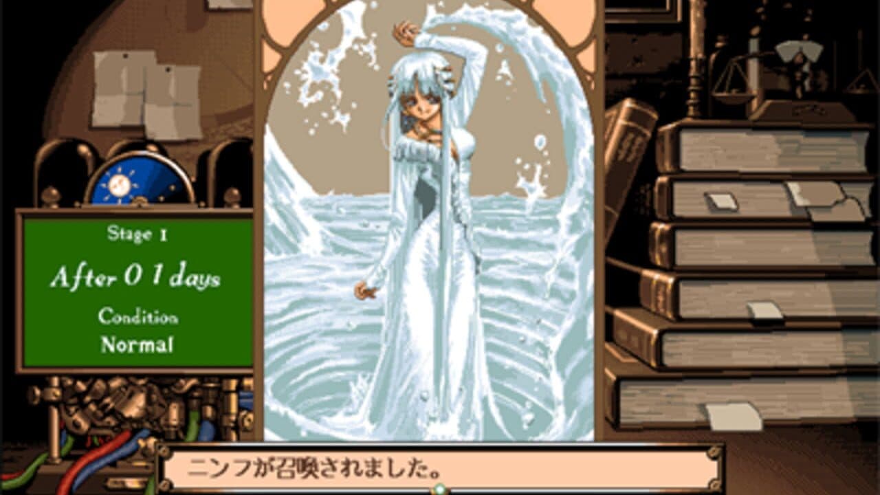 Mercurius Pretty thumbnail 2