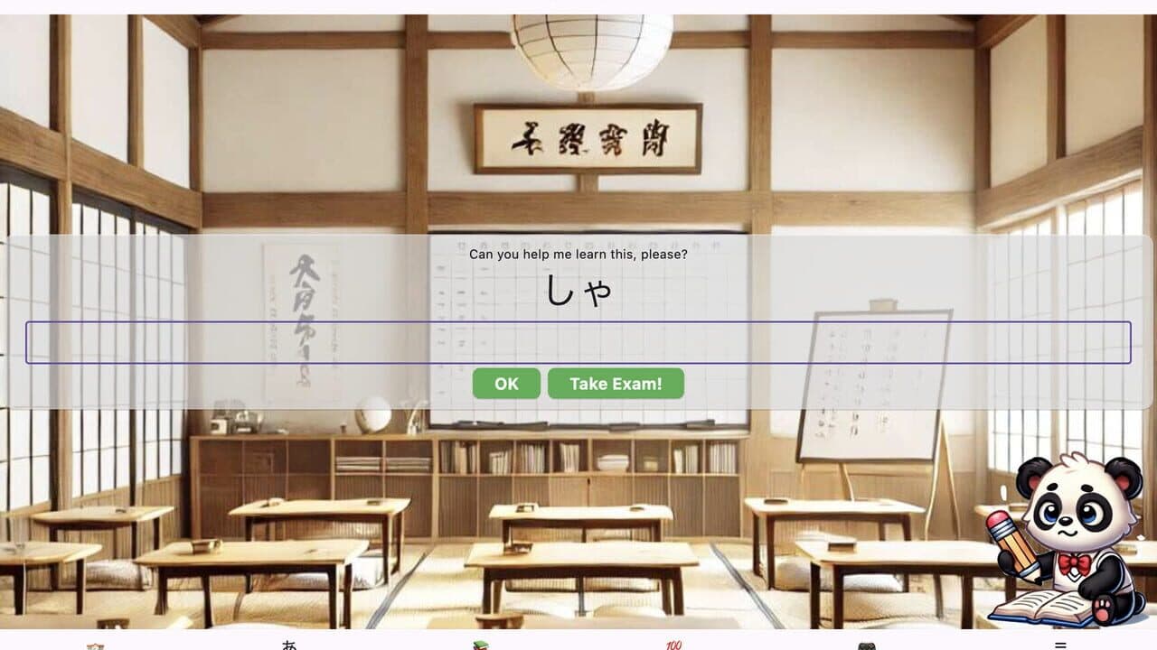 Japanese Fun: J64 thumbnail 2