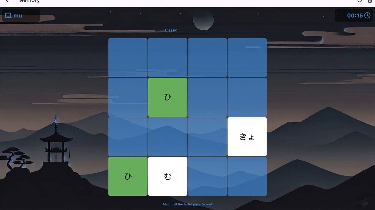 Japanese Fun: J64 thumbnail 3
