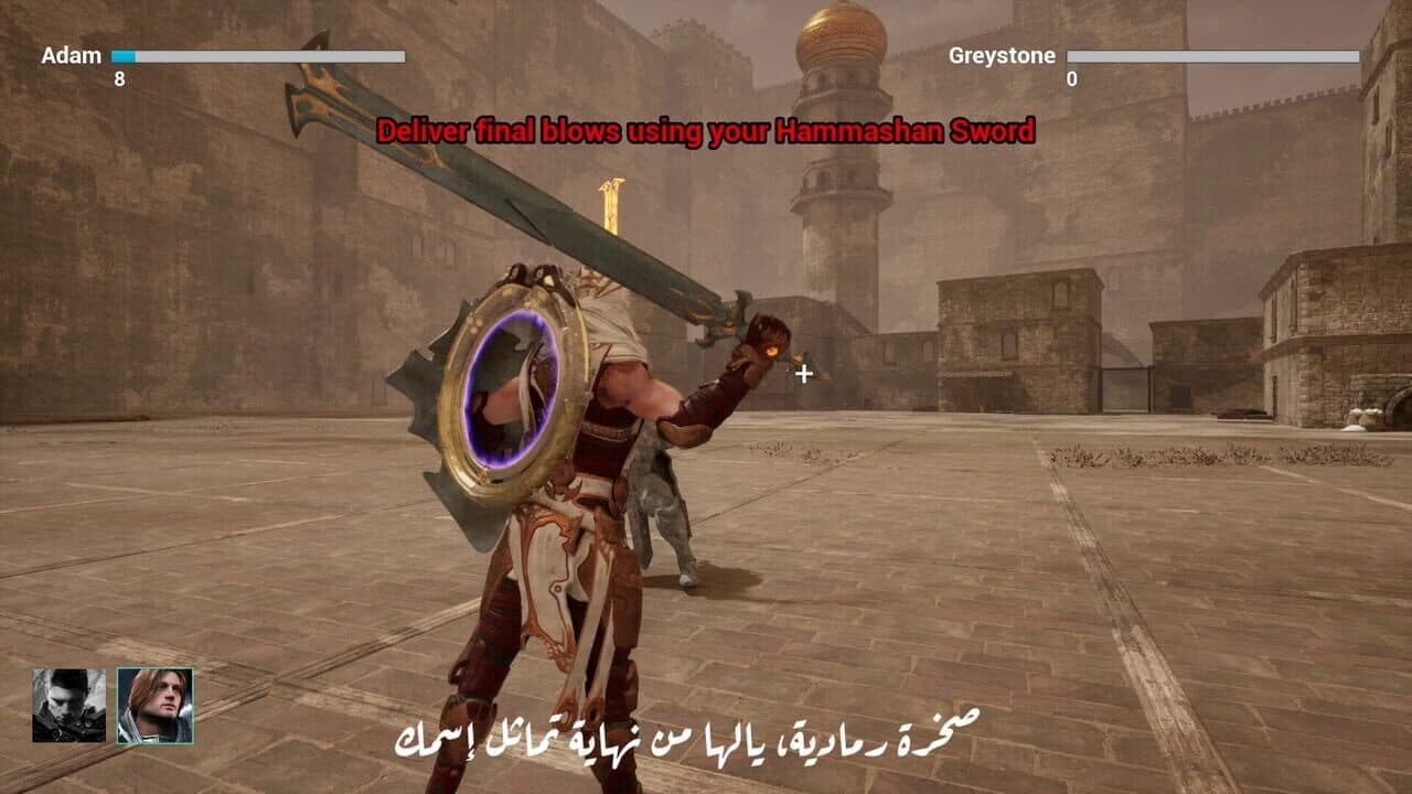 Last Hammashan: Awakening of a Hero thumbnail 5