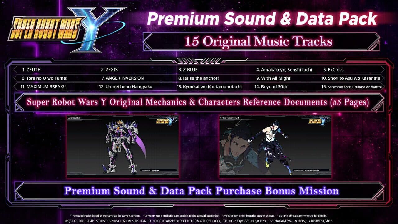 Super Robot Wars Y: Premium Sound & Data Pack screenshot 1