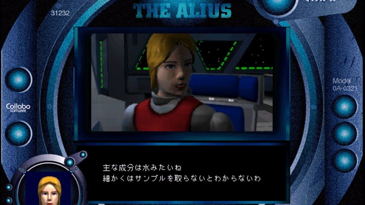 The Alius thumbnail 3