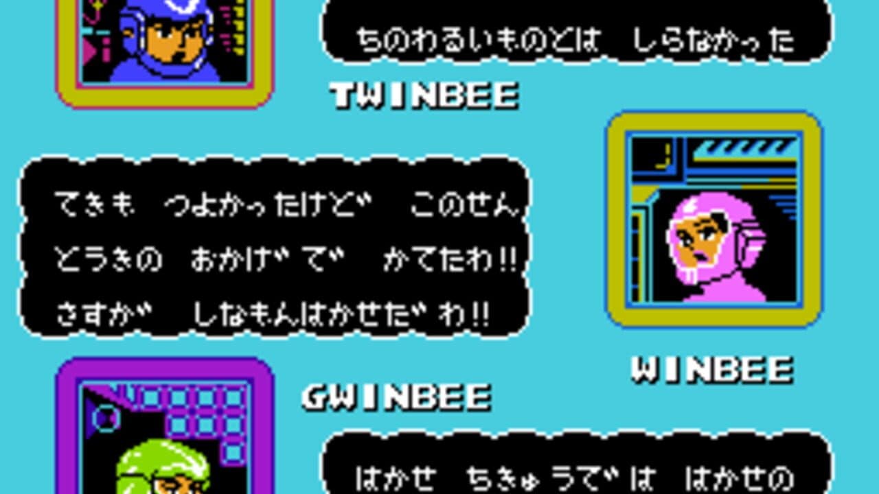 Moero TwinBee: Cinnamon Hakase wo Sukue! screenshot 1