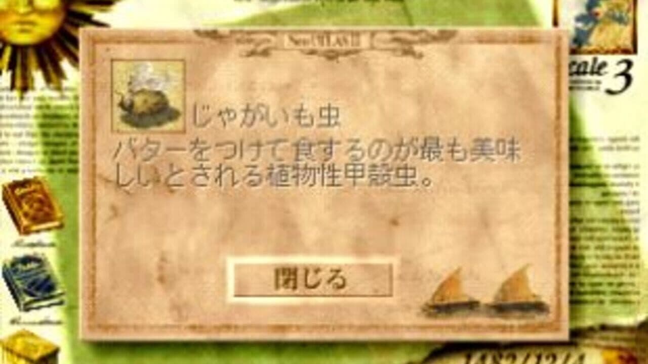 Neo Atlas 2 thumbnail 2