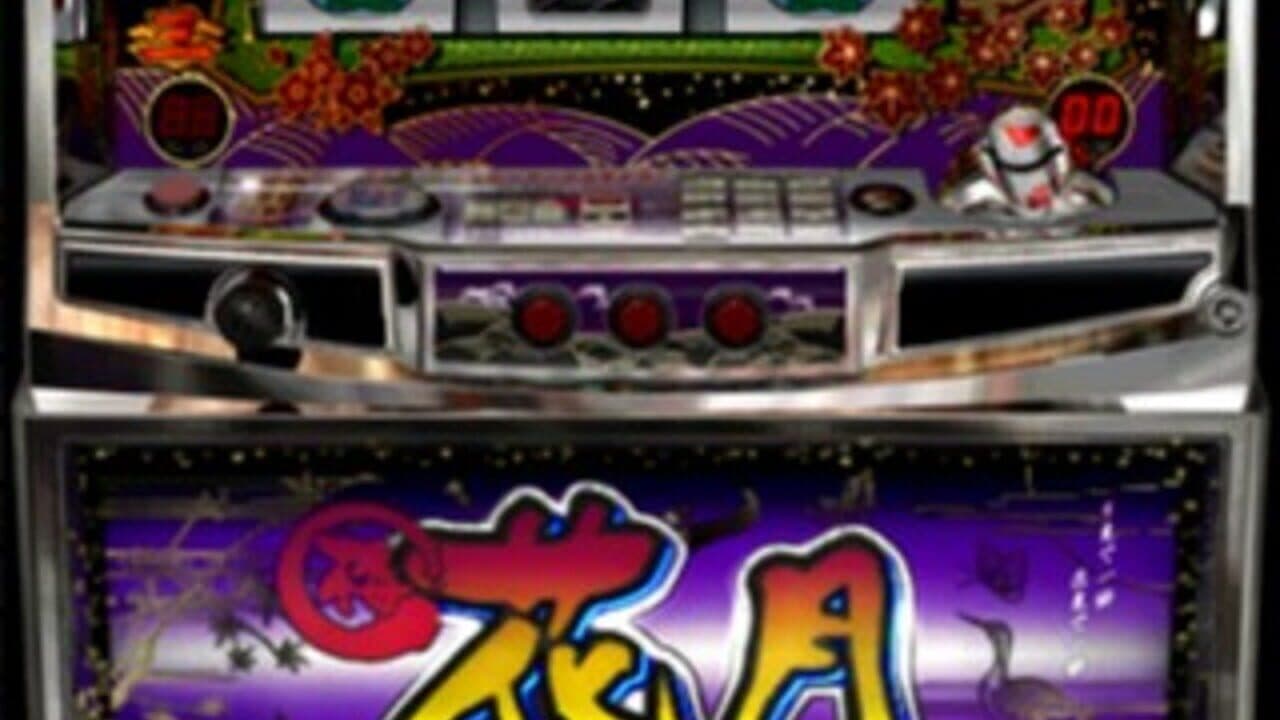 Yamasa Digi Guide: Umekagetsu R thumbnail 2