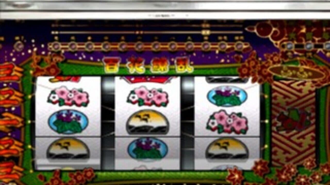 Yamasa Digi Guide: Umekagetsu R thumbnail 7