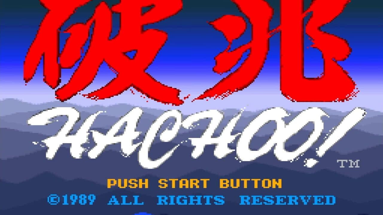 Hachoo! thumbnail 2
