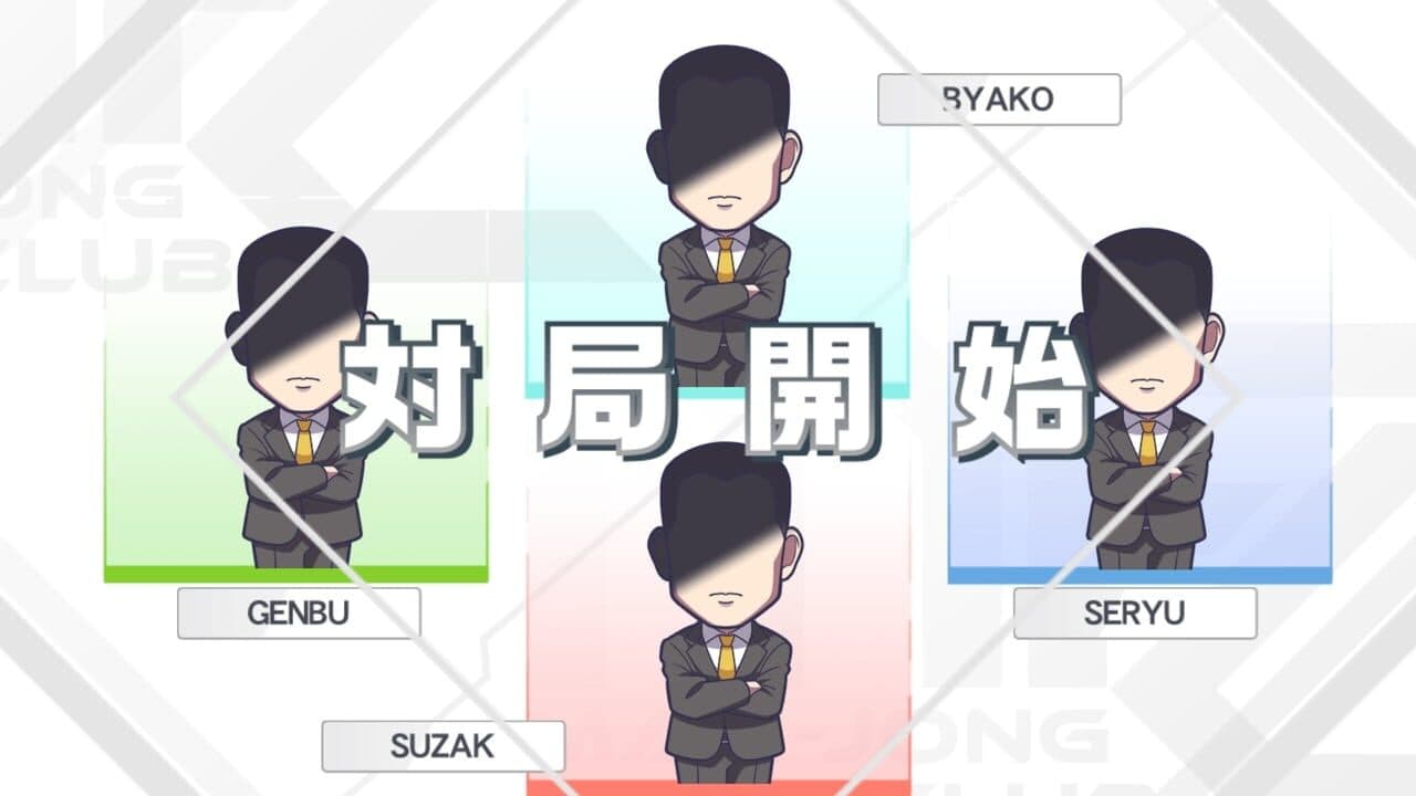 Mah-Jong Fight Club Sp screenshot 1