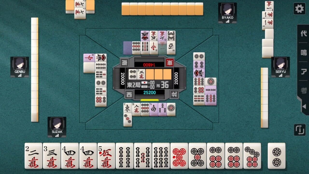 Mah-Jong Fight Club Sp thumbnail 3