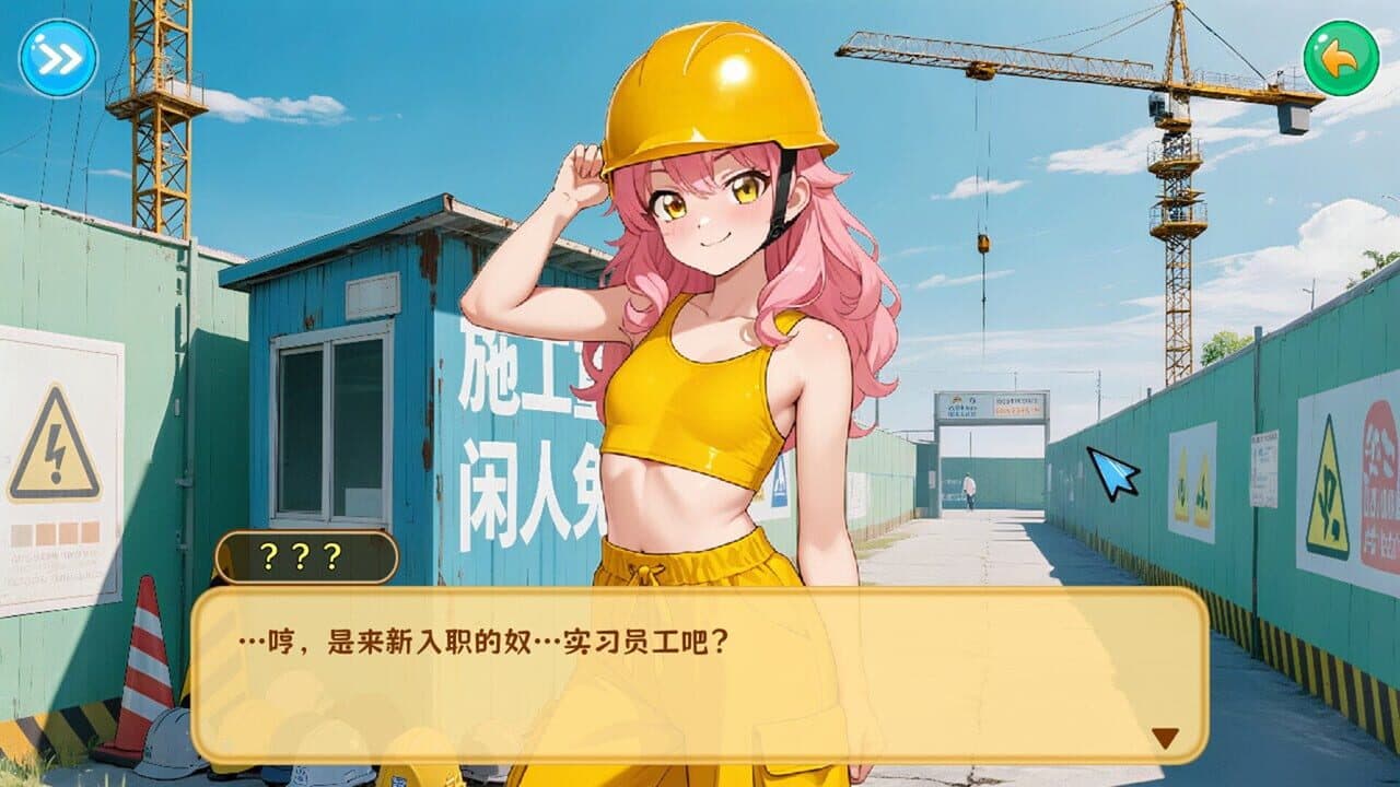 Girder & Hearts: Reel Romance screenshot 1