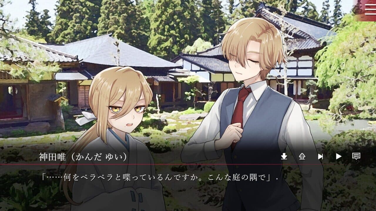 Folie Fatale: Kousaku Fanaticism thumbnail 4