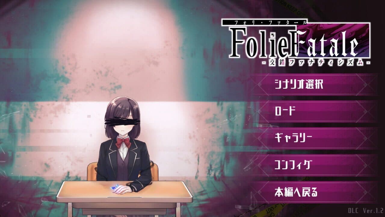 Folie Fatale: Kousaku Fanaticism thumbnail 5
