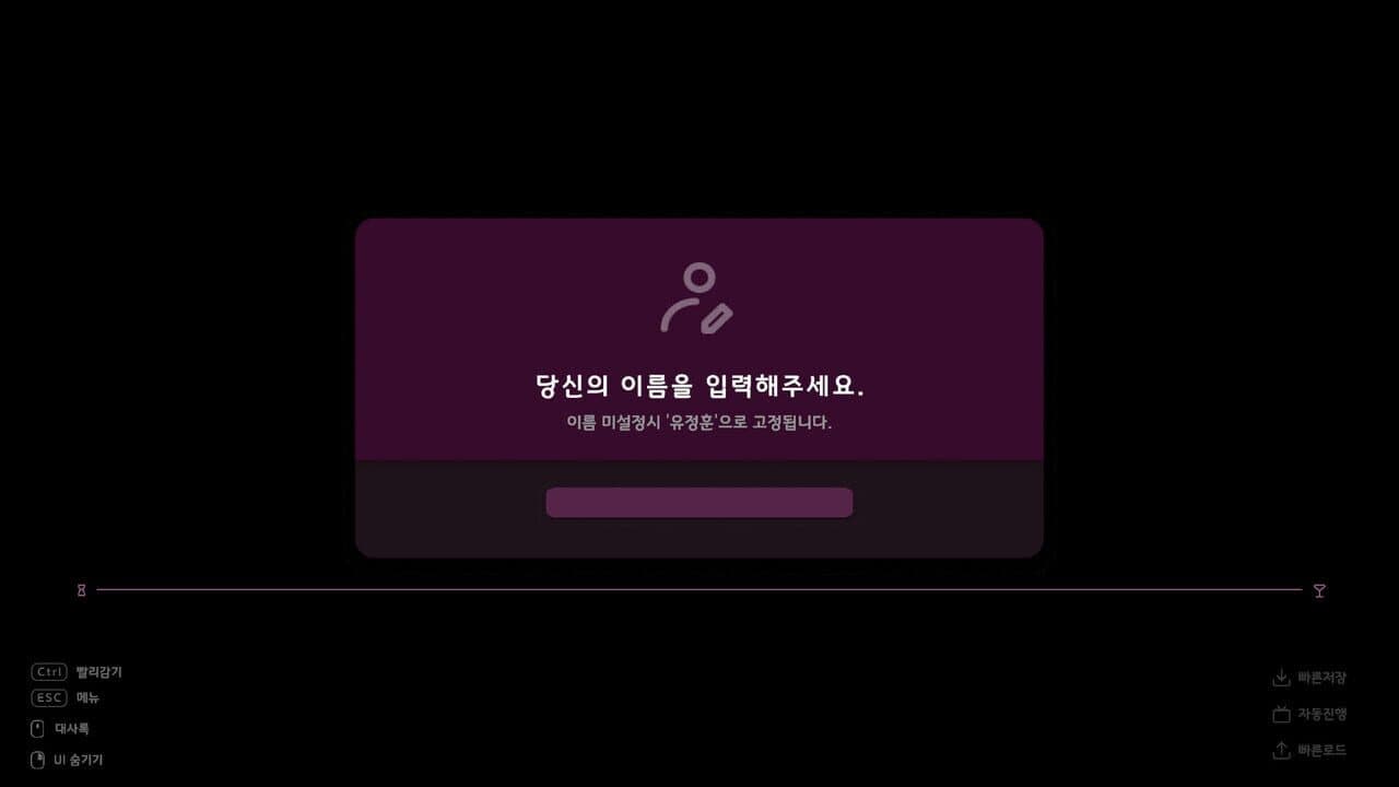 FrenchConnection screenshot 1