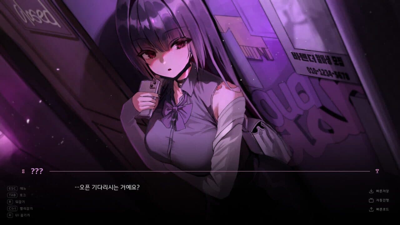 FrenchConnection thumbnail 3