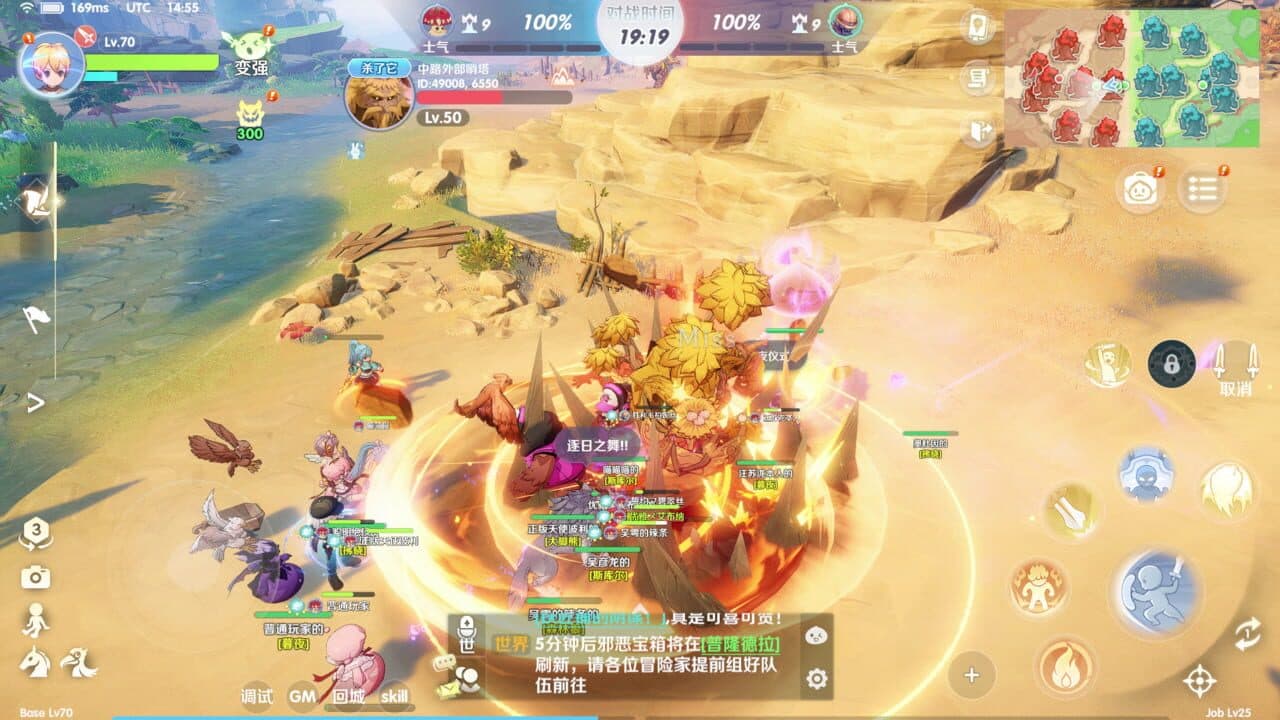 Ragnarok: The New World thumbnail 5