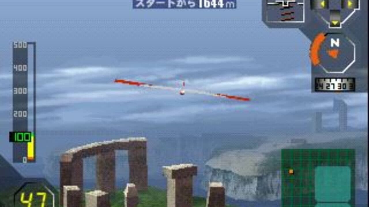 Digital Glider Airman screenshot 1