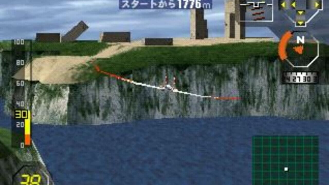 Digital Glider Airman thumbnail 2