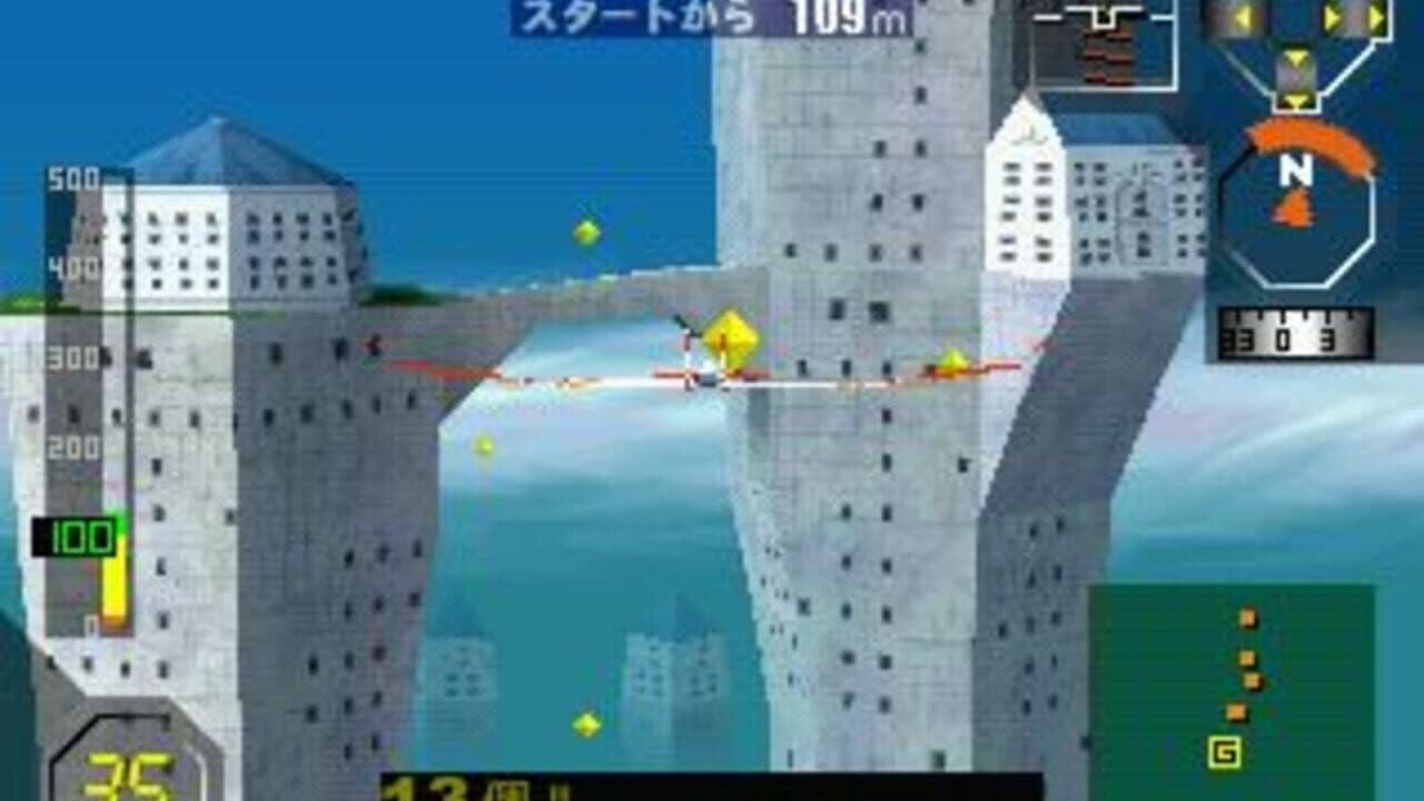 Digital Glider Airman thumbnail 3