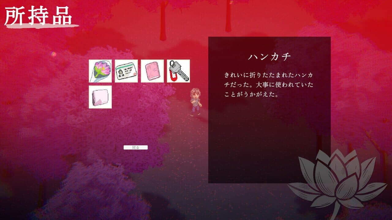 Smells Like Fear Blossoms thumbnail 3