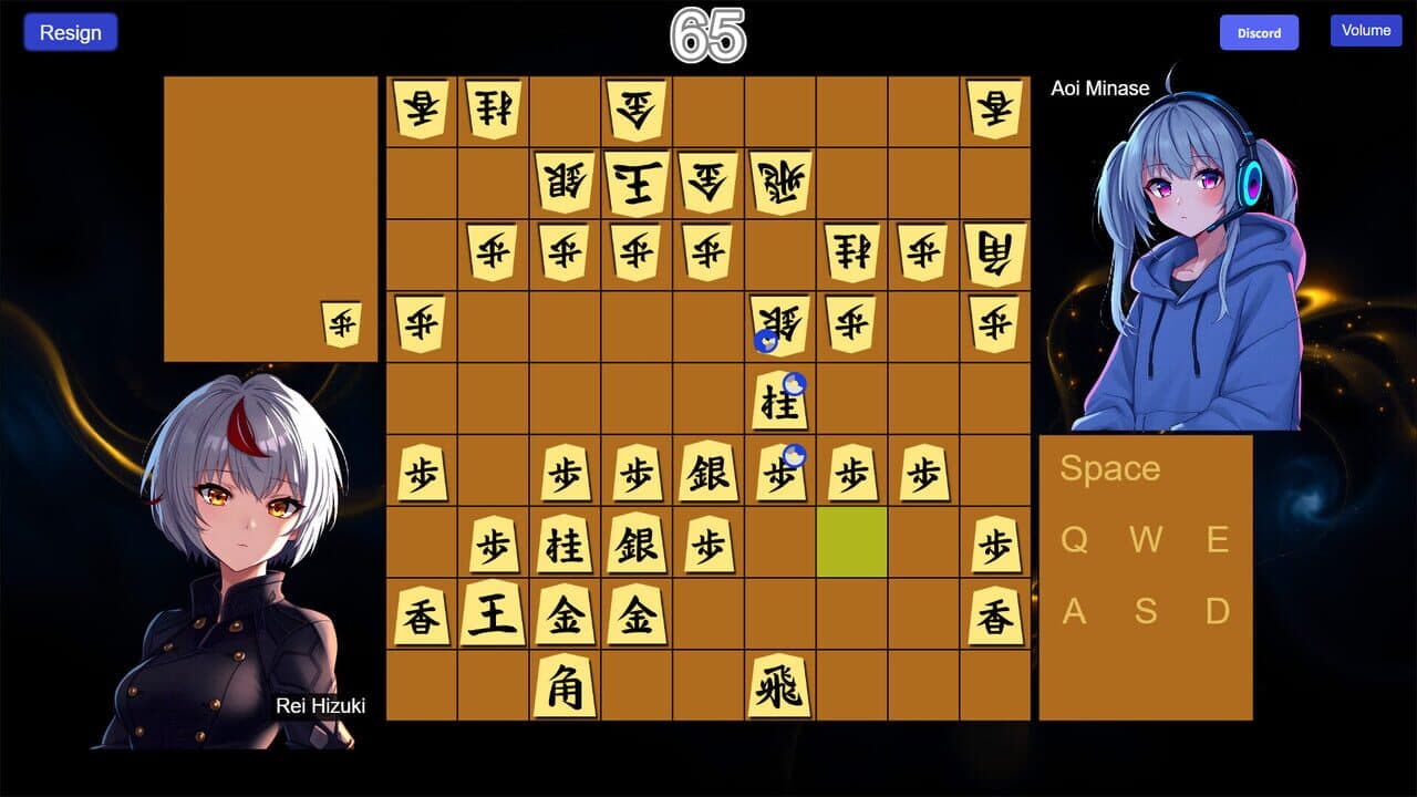 Real-time Shogi screenshot 1