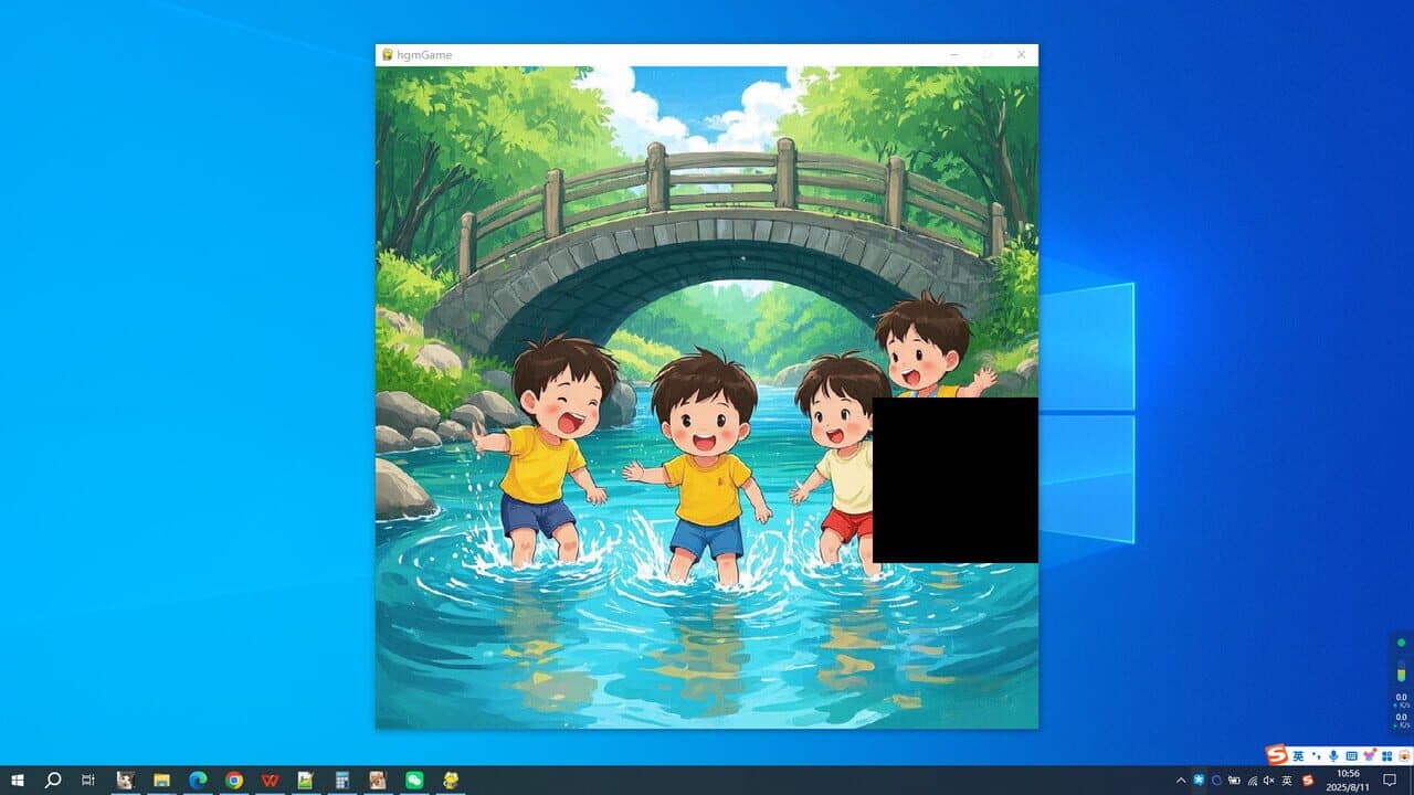 Childhood Friends screenshot 1