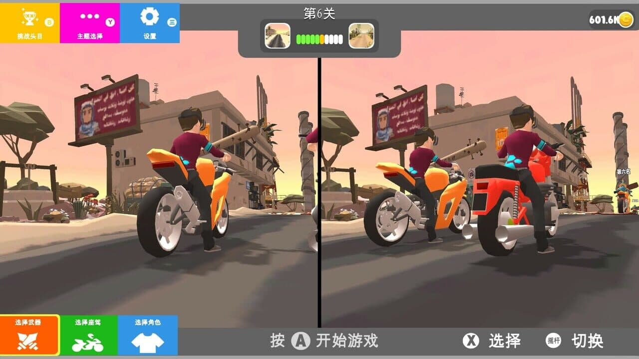 Motor Racing Battle thumbnail 5