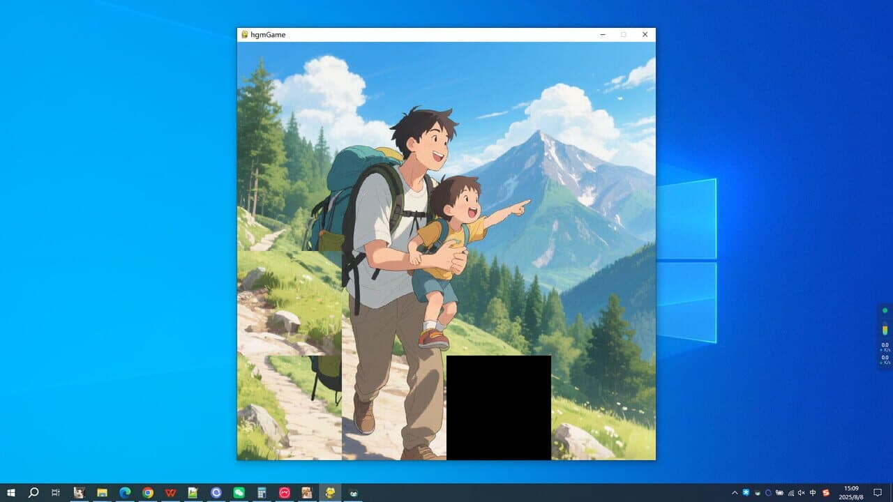Father's Love thumbnail 3