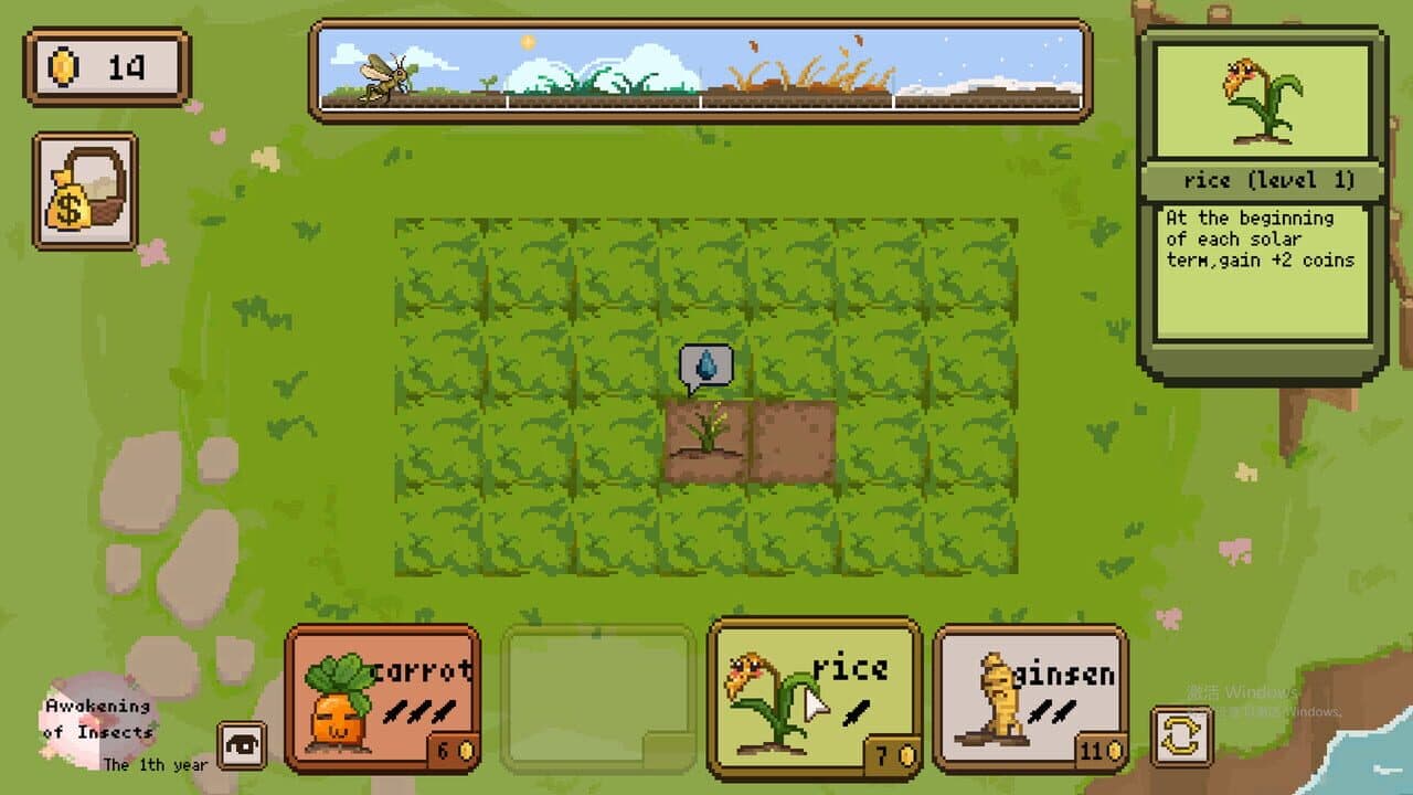 Harvest Loop thumbnail 5