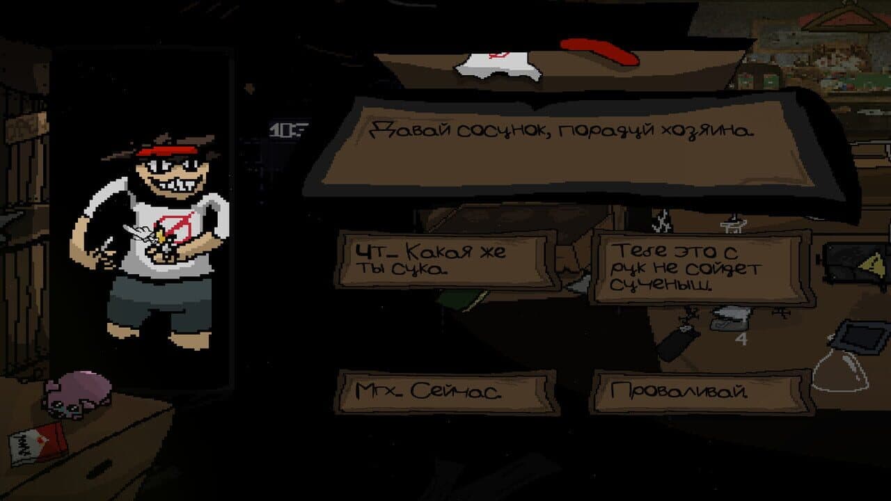 Not a Dream Job thumbnail 2