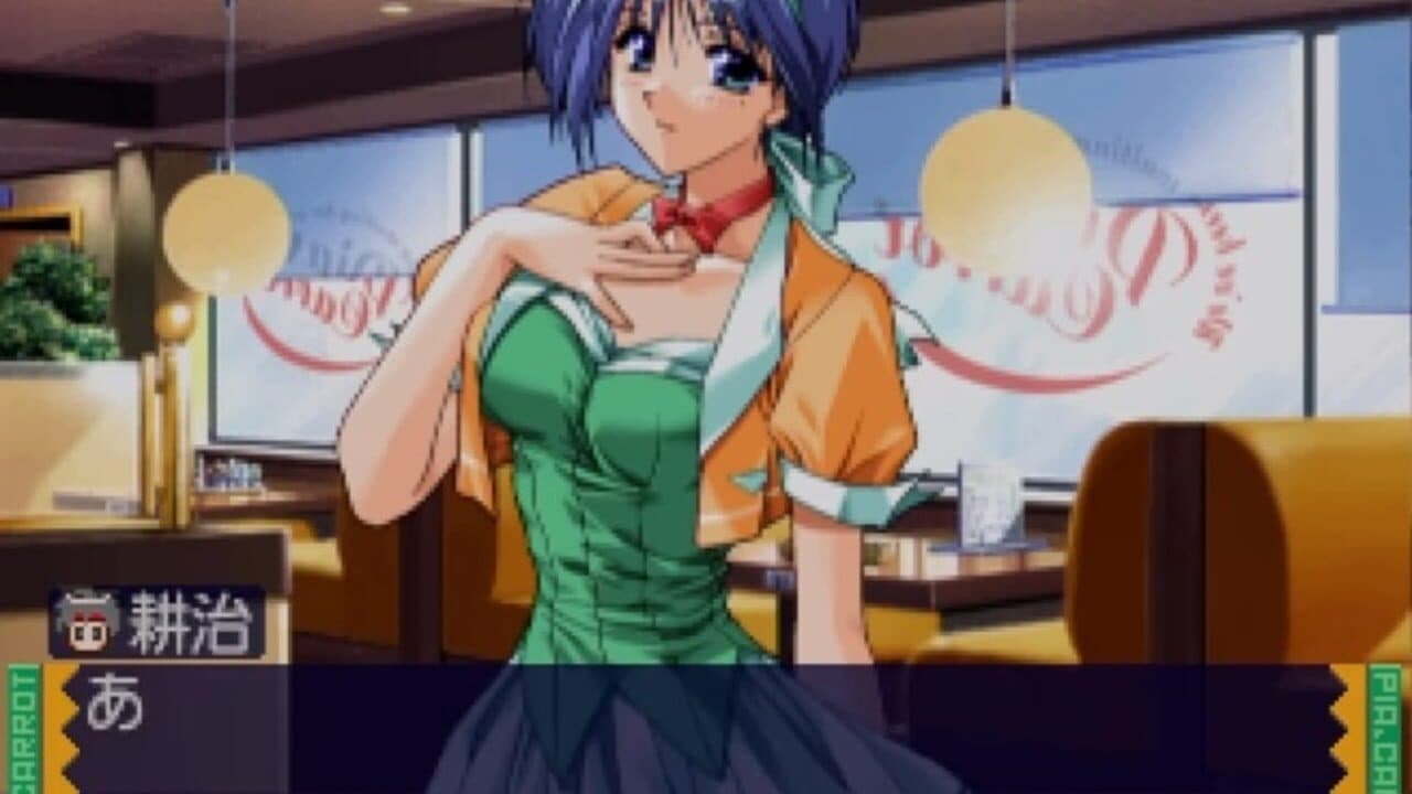 Pia Carrot he Youkoso!! 2 thumbnail 2