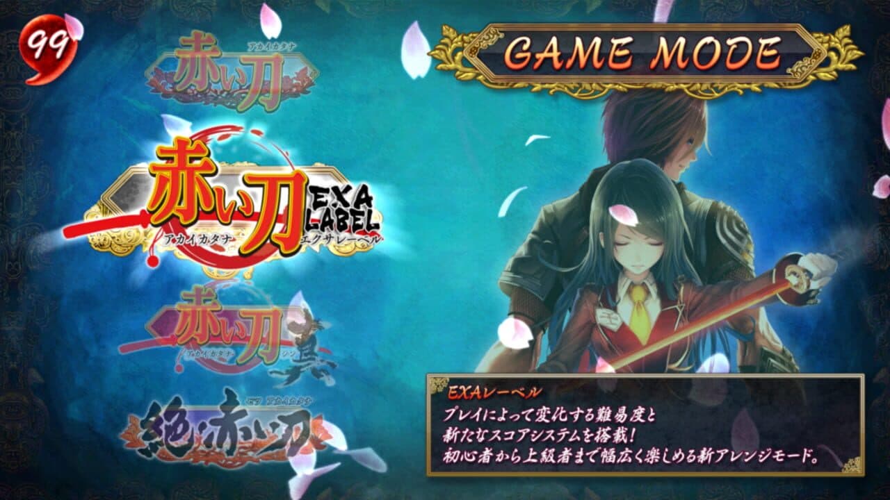 Crimson Katana Exa Label thumbnail 2