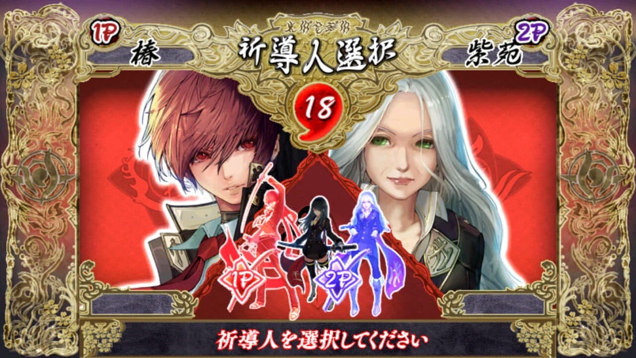 Crimson Katana Exa Label thumbnail 3
